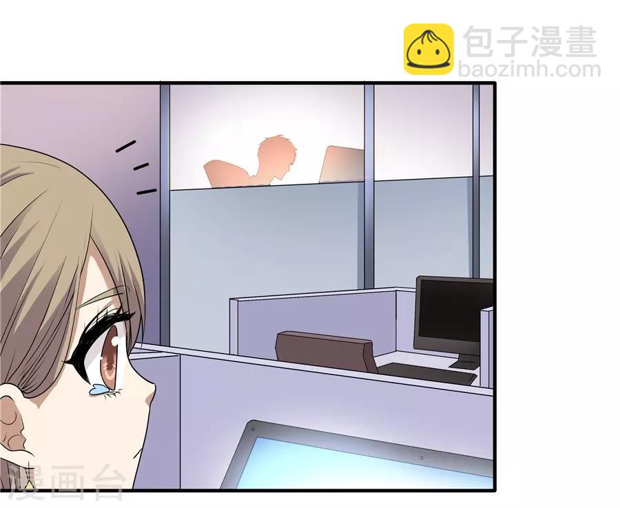 第19话4 情人节-第61话