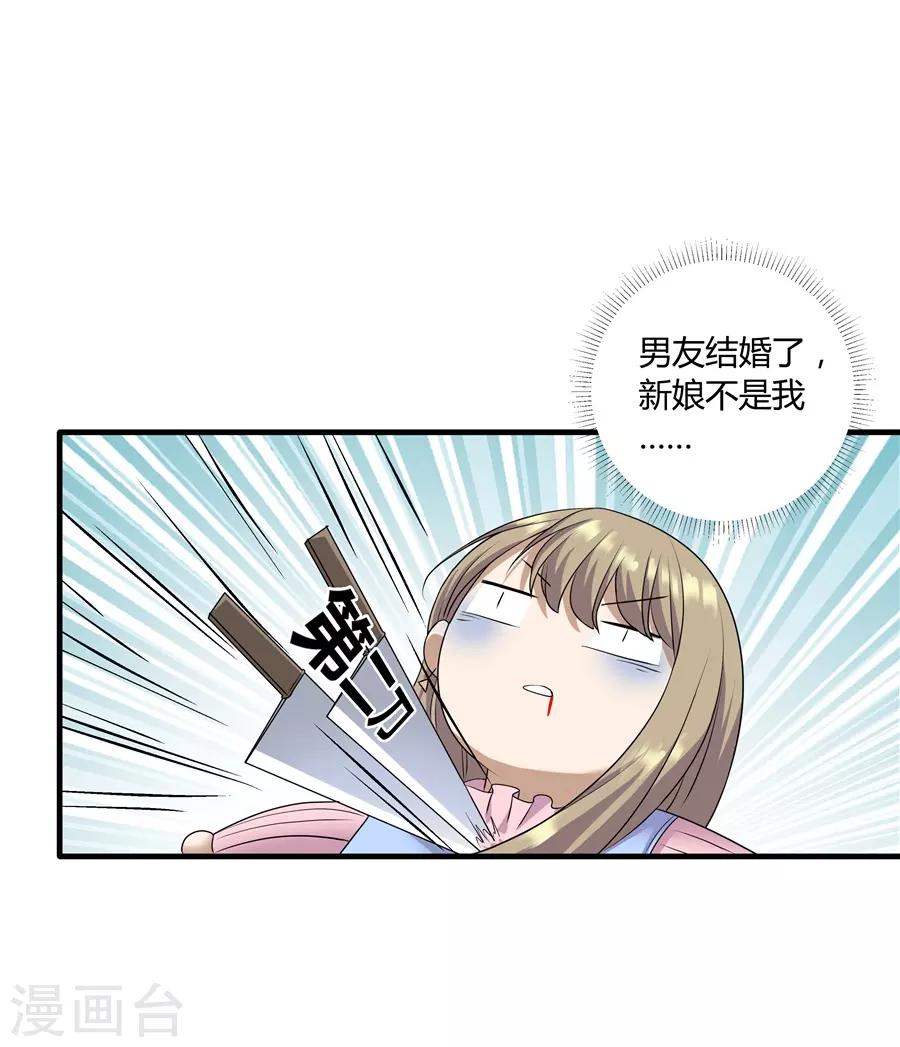 第19话6 情人节-第63话