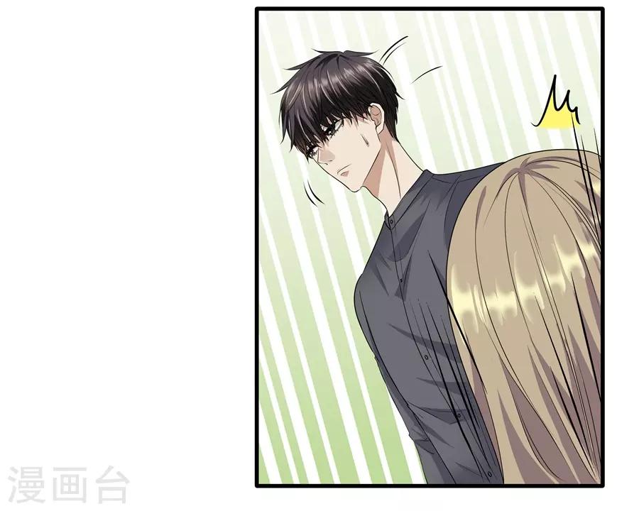 第19话6 情人节-第63话