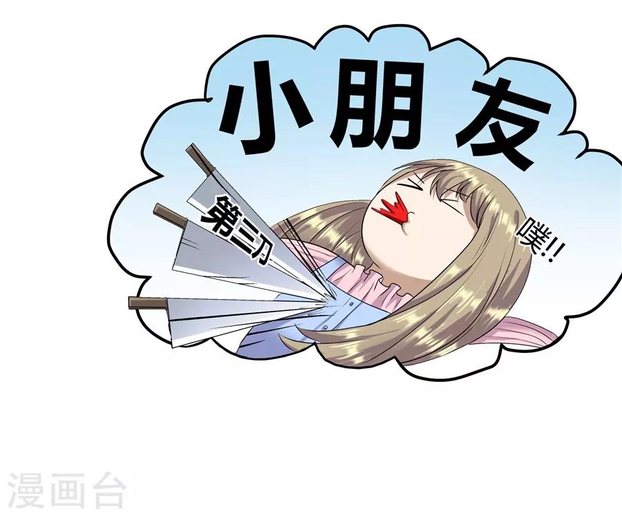 第19话6 情人节-第63话