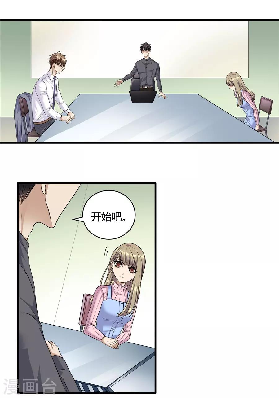 第19话6 情人节-第63话