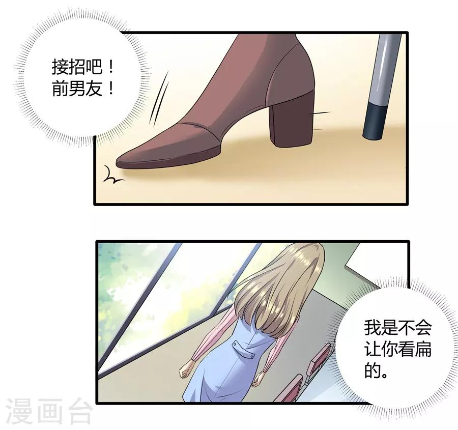 第19话6 情人节-第63话