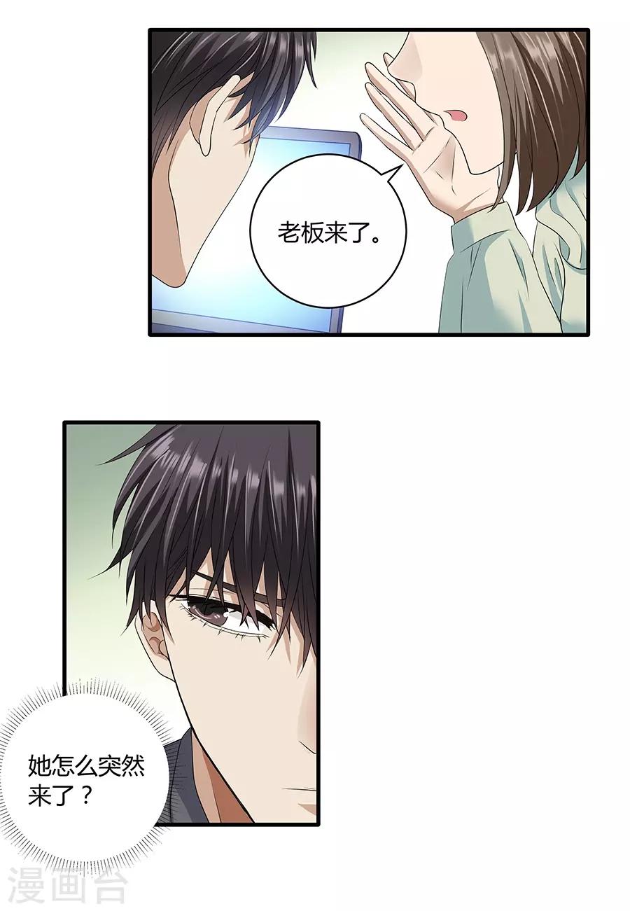 第19话6 情人节-第63话