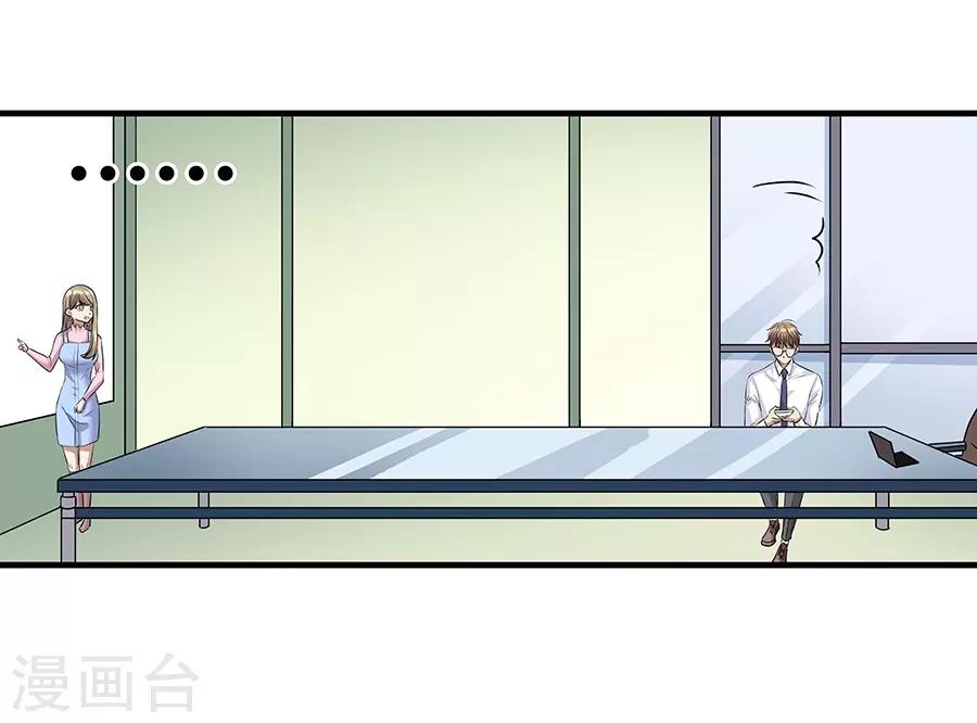 第19话6 情人节-第63话