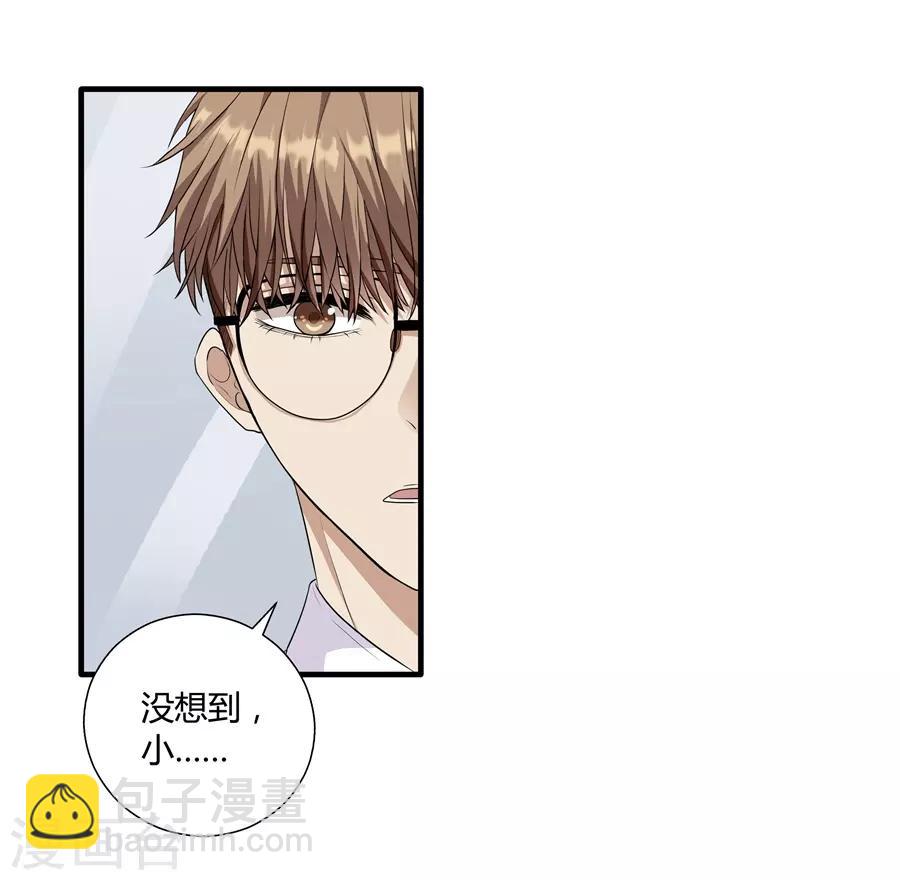 第19话6 情人节-第63话