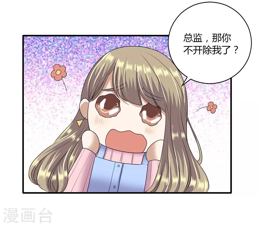 第19话8 情人节-第65话