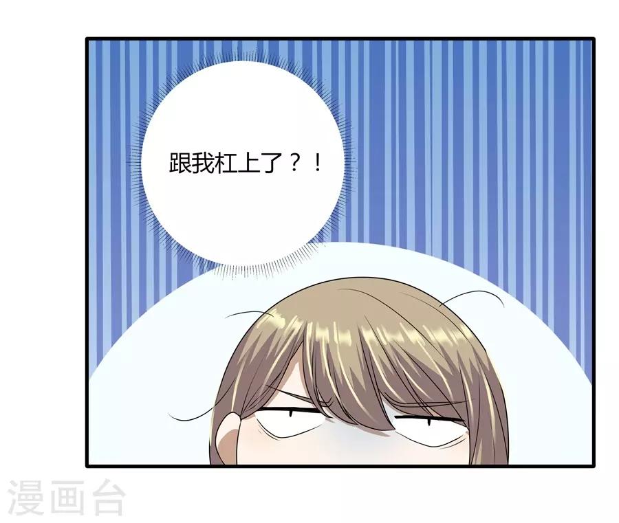 第19话8 情人节-第65话