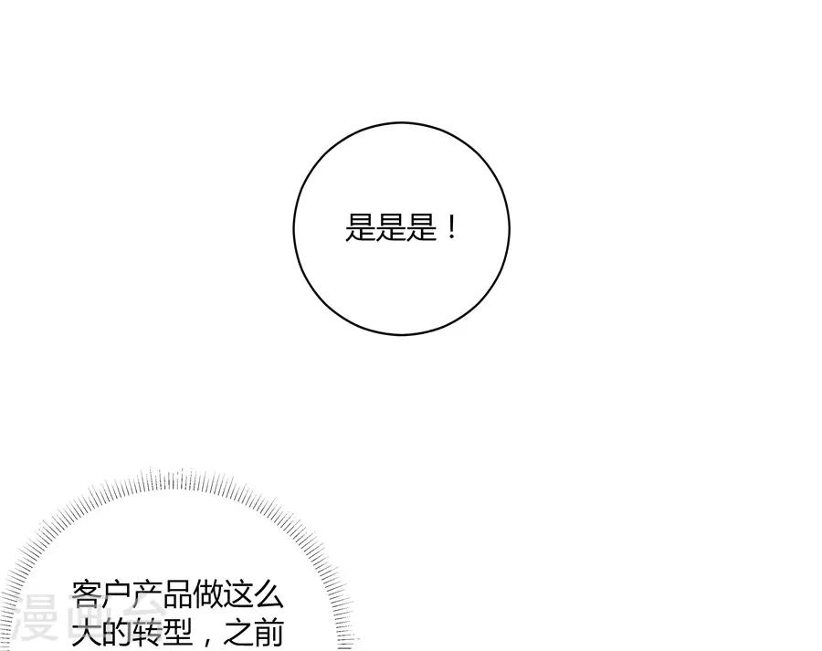 第19话8 情人节-第65话