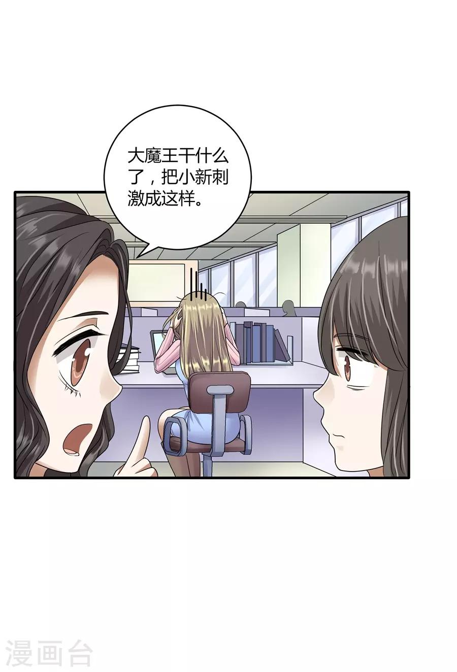 第19话8 情人节-第65话