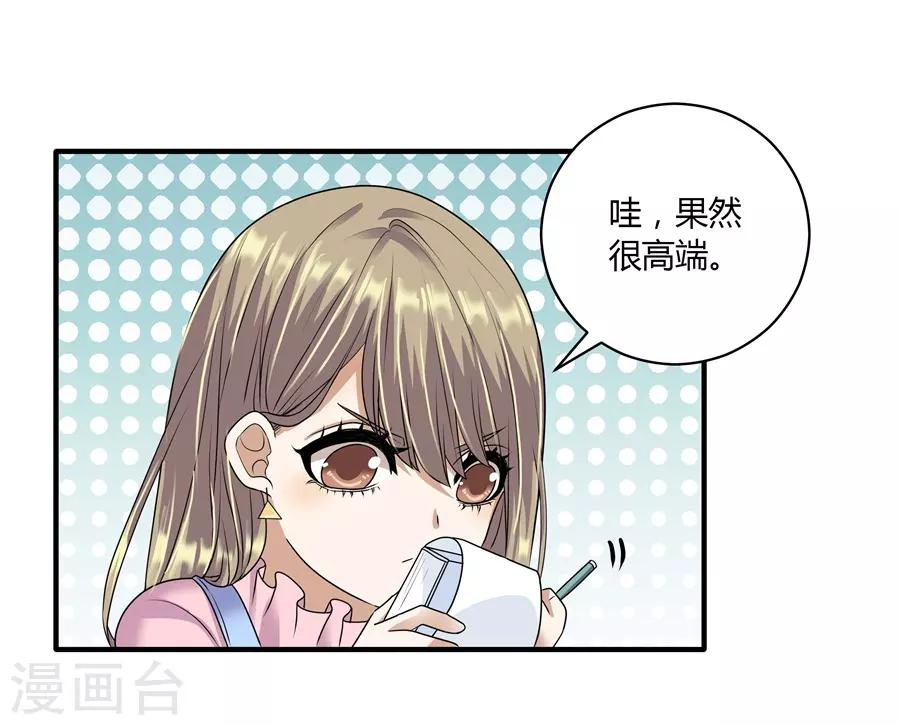 第19话8 情人节-第65话