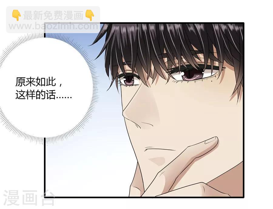 第19话8 情人节-第65话