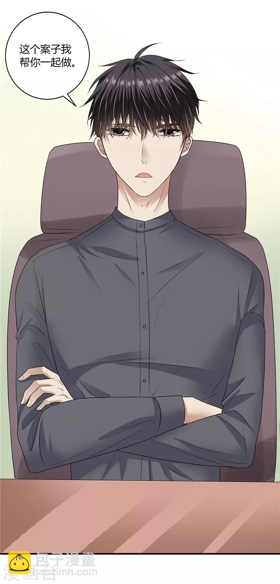 第19话8 情人节-第65话