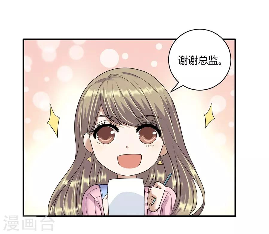 第19话8 情人节-第65话