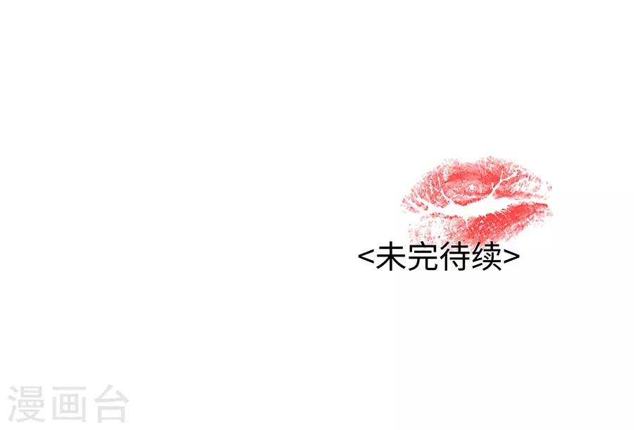 第19话8 情人节-第65话