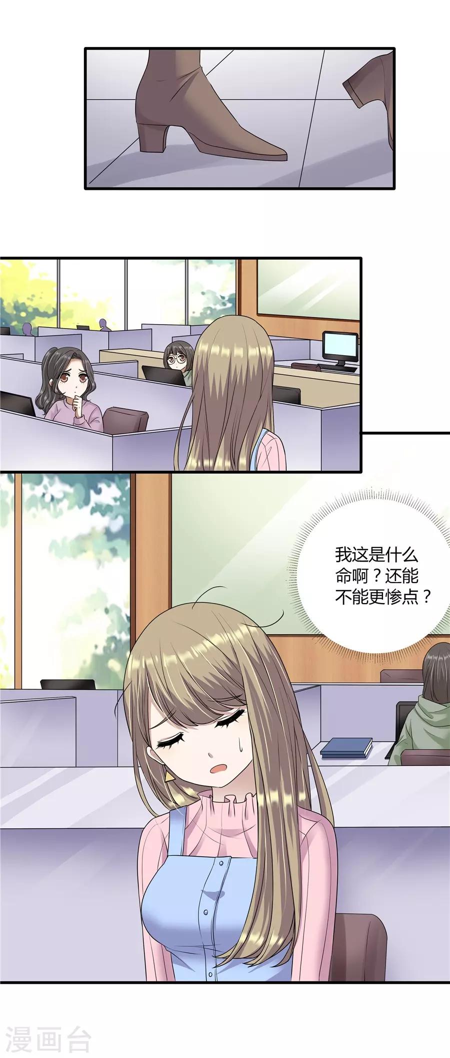 第19话8 情人节-第65话