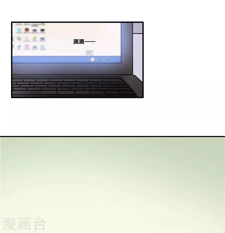 第19话10 情人节-第67话