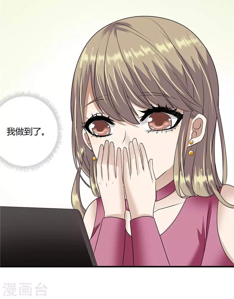 第19话10 情人节-第67话