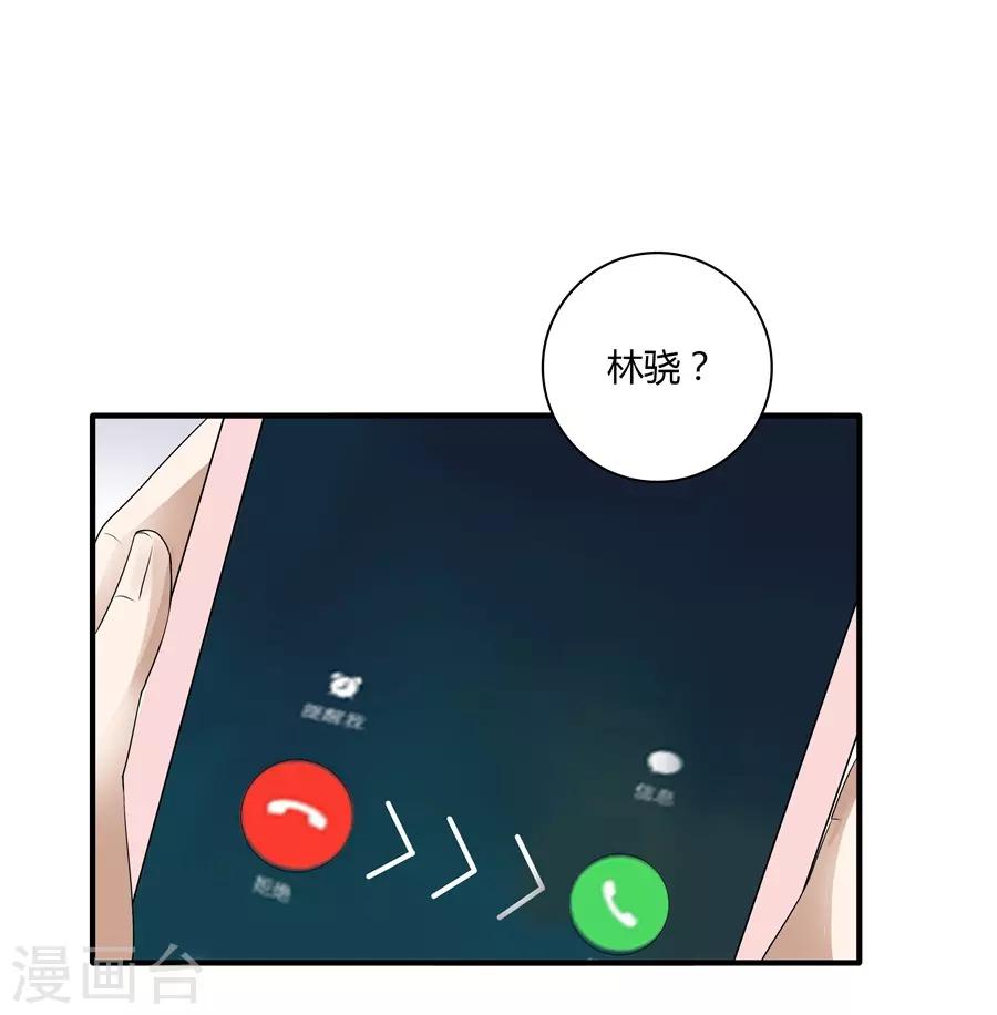 第19话10 情人节-第67话