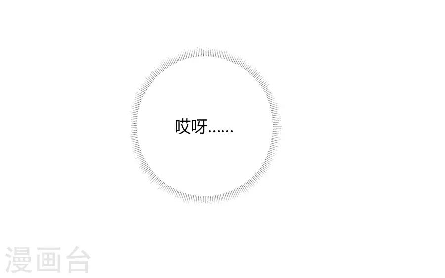 第19话10 情人节-第67话