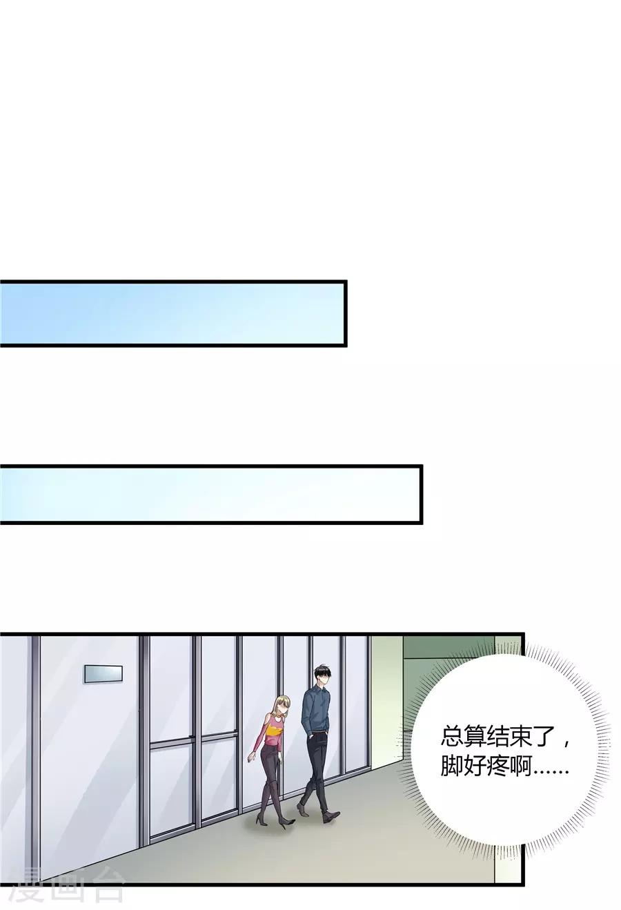 第19话10 情人节-第67话