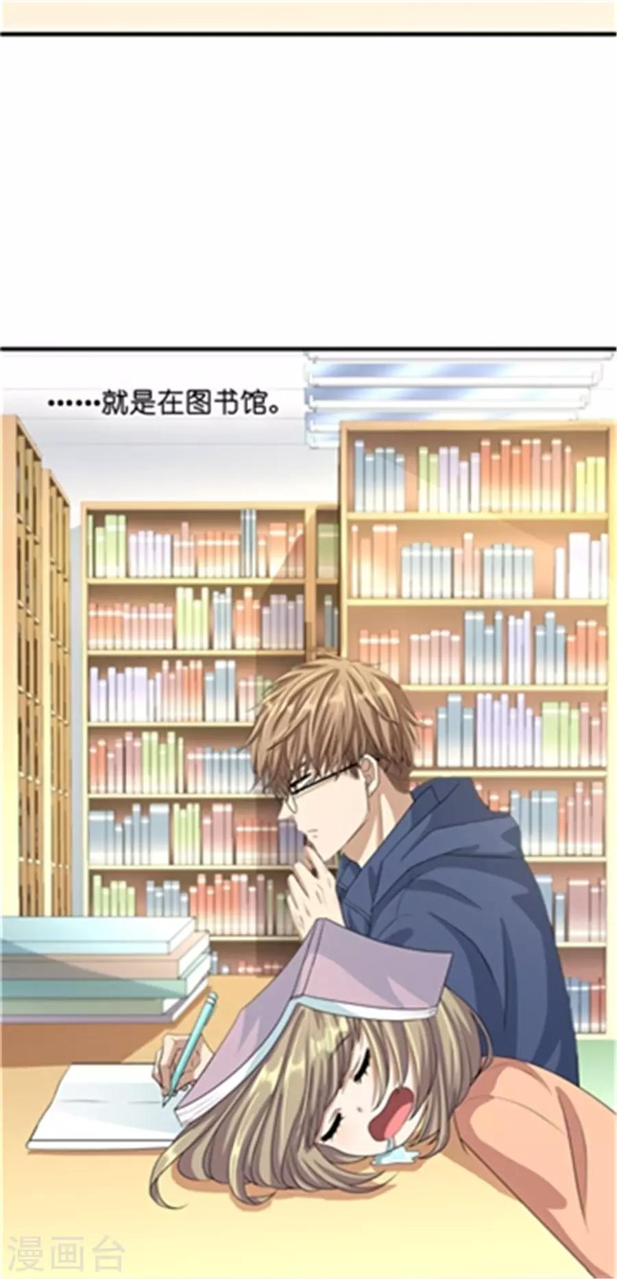 第19话10 情人节-第67话