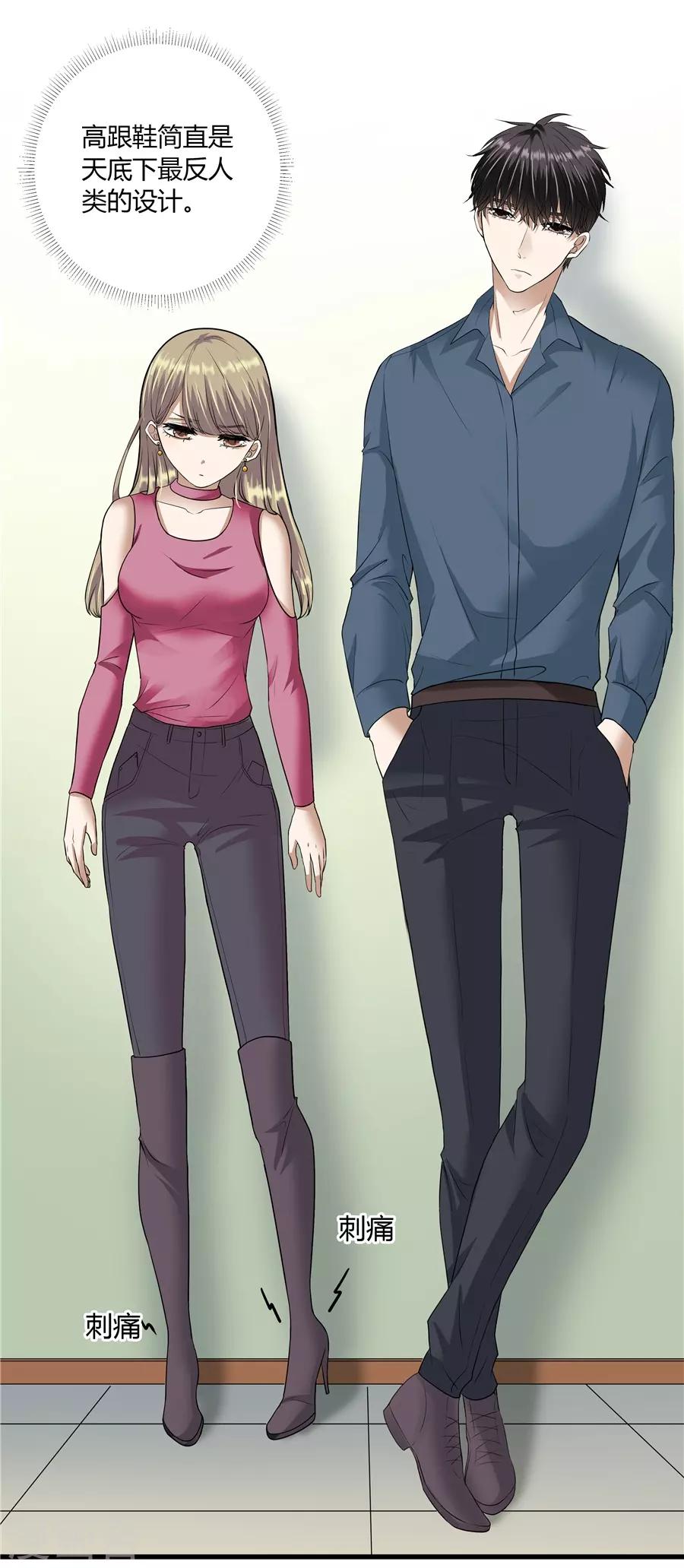 第19话10 情人节-第67话