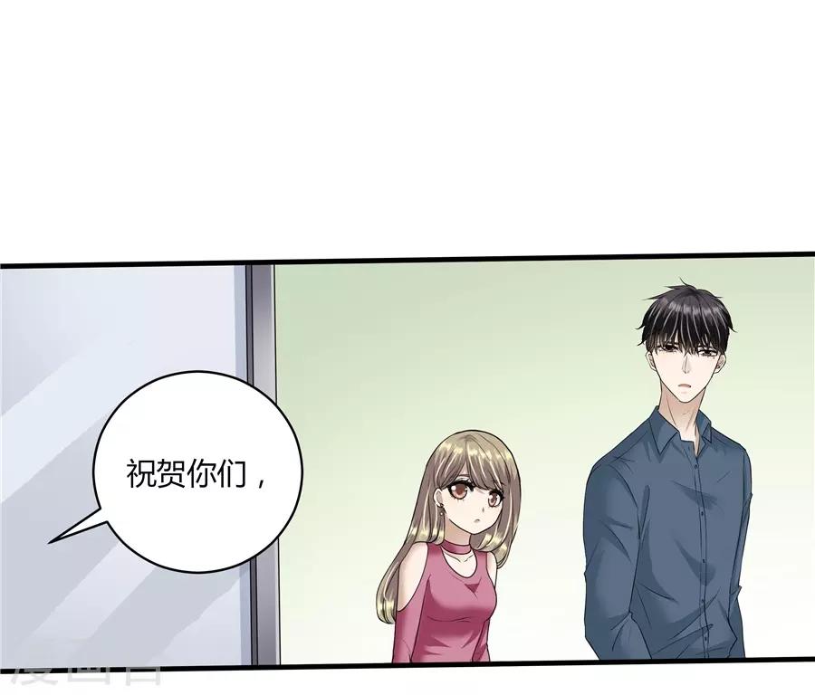 第19话10 情人节-第67话