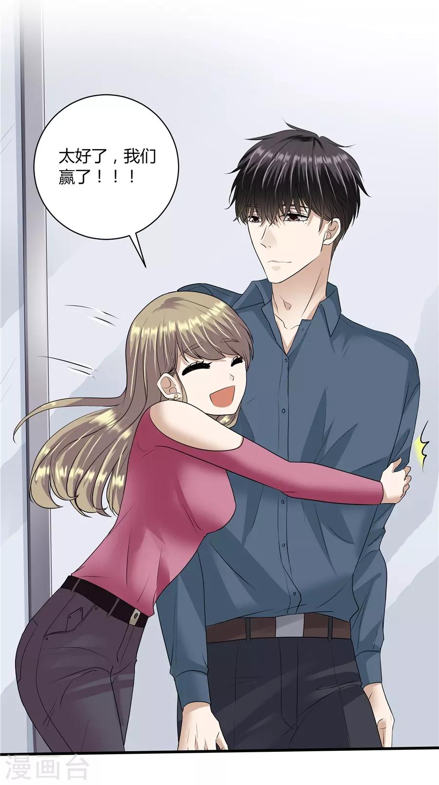 第19话10 情人节-第67话