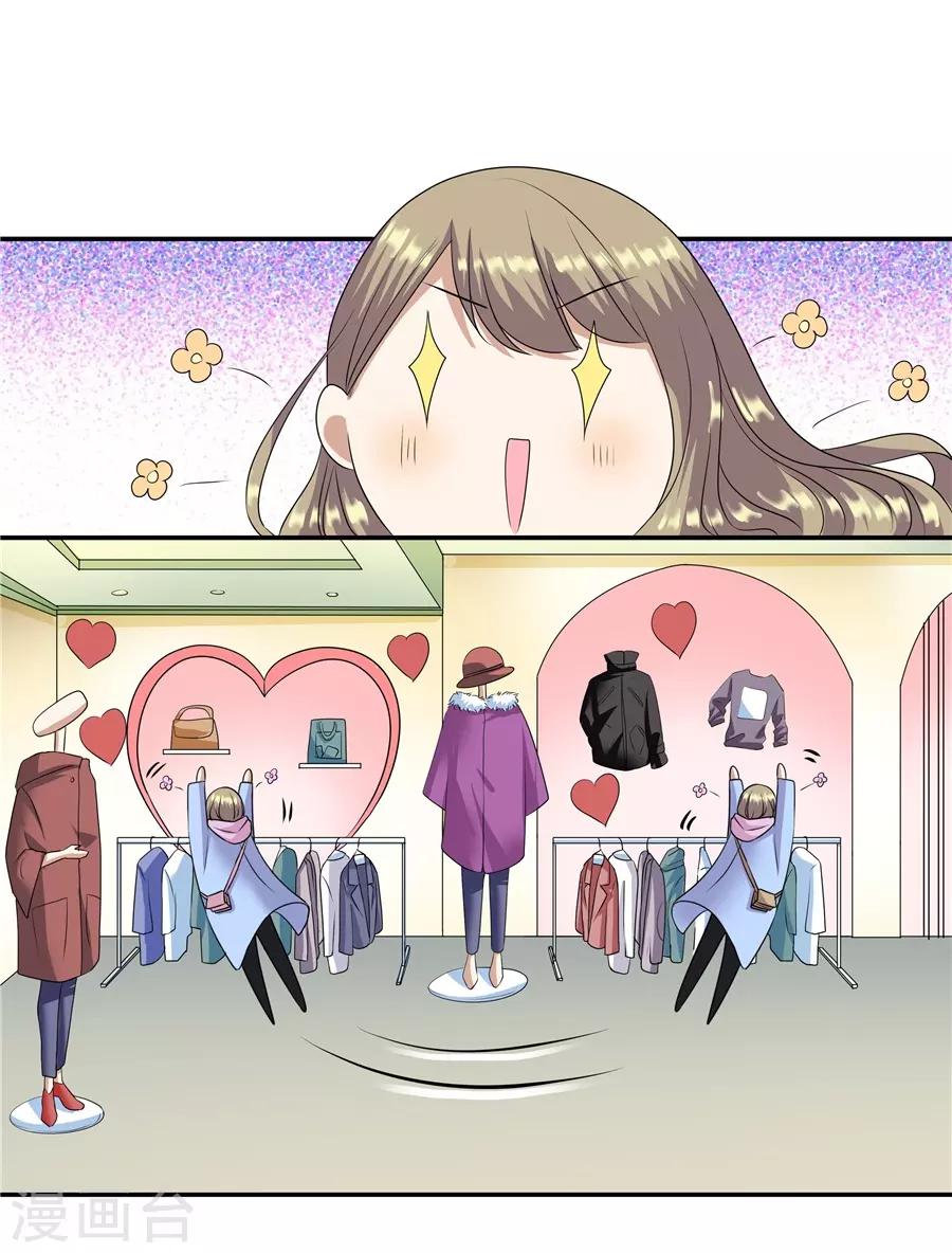 第19话12 情人节-第69话