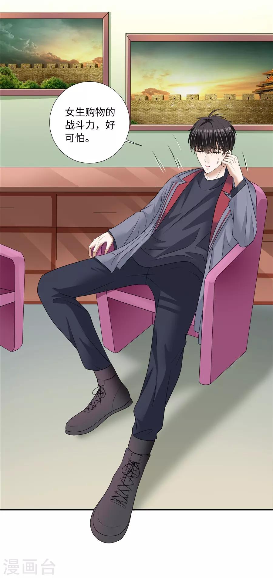 第19话12 情人节-第69话