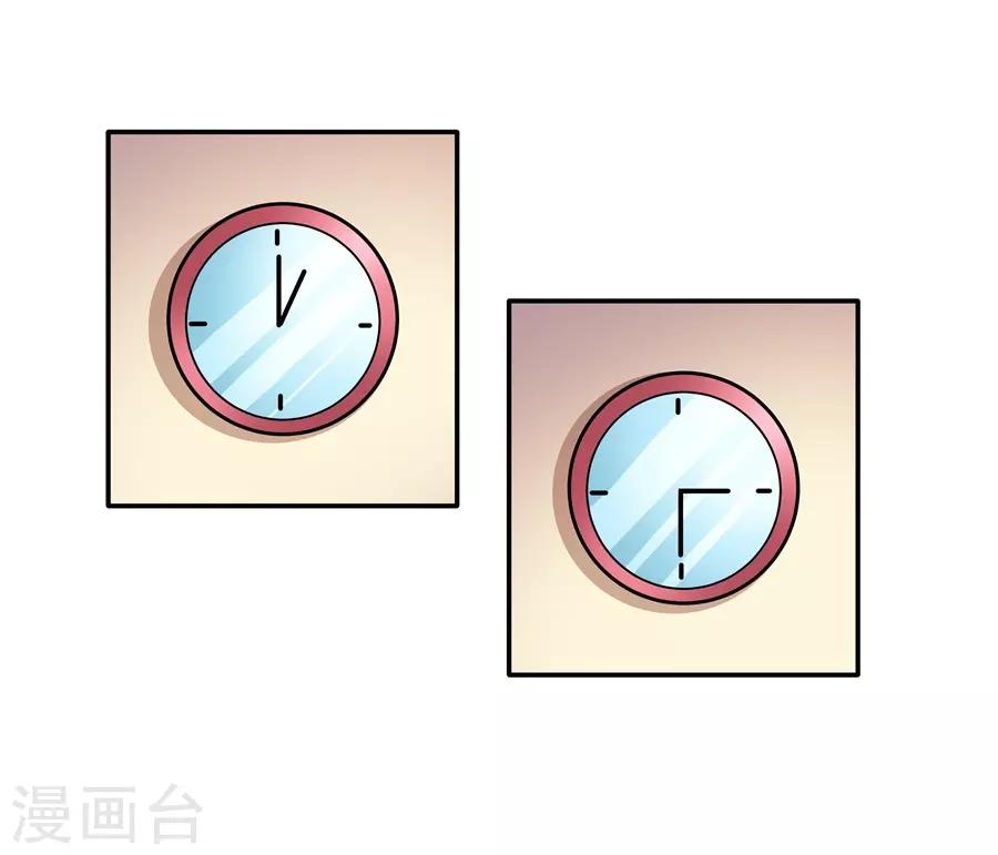 第19话12 情人节-第69话