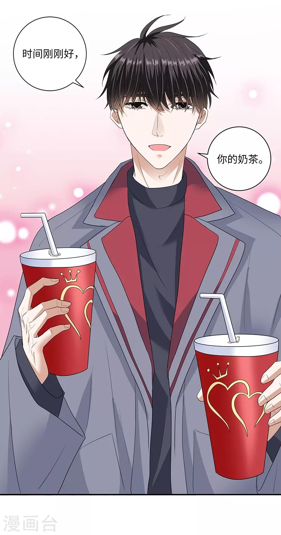 第19话12 情人节-第69话