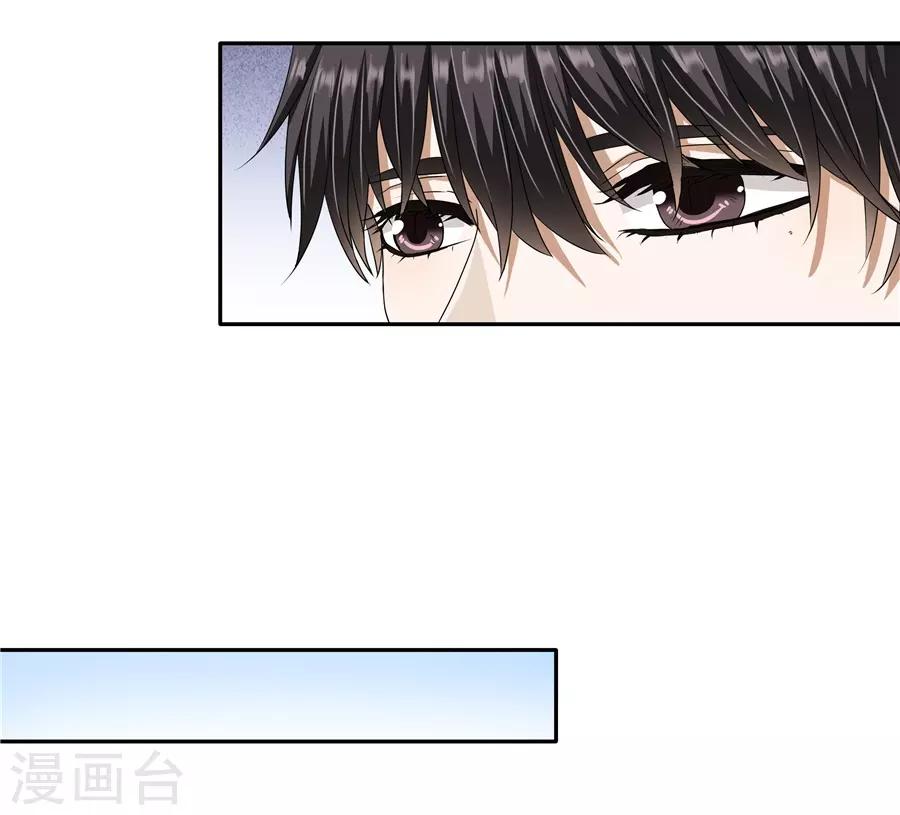 第19话12 情人节-第69话