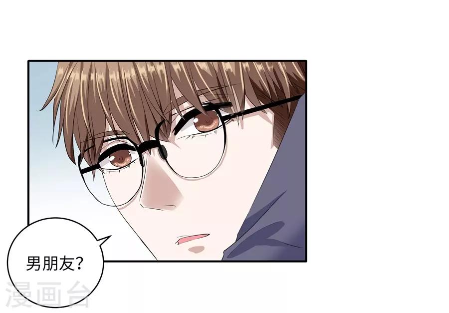 第19话14 情人节-第71话