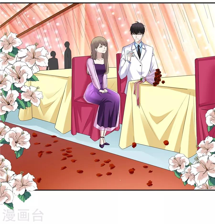 第19话14 情人节-第71话