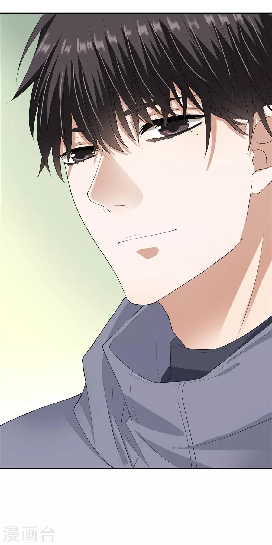 第19话14 情人节-第71话