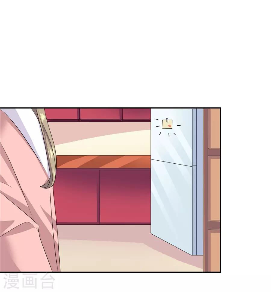 第19话14 情人节-第71话