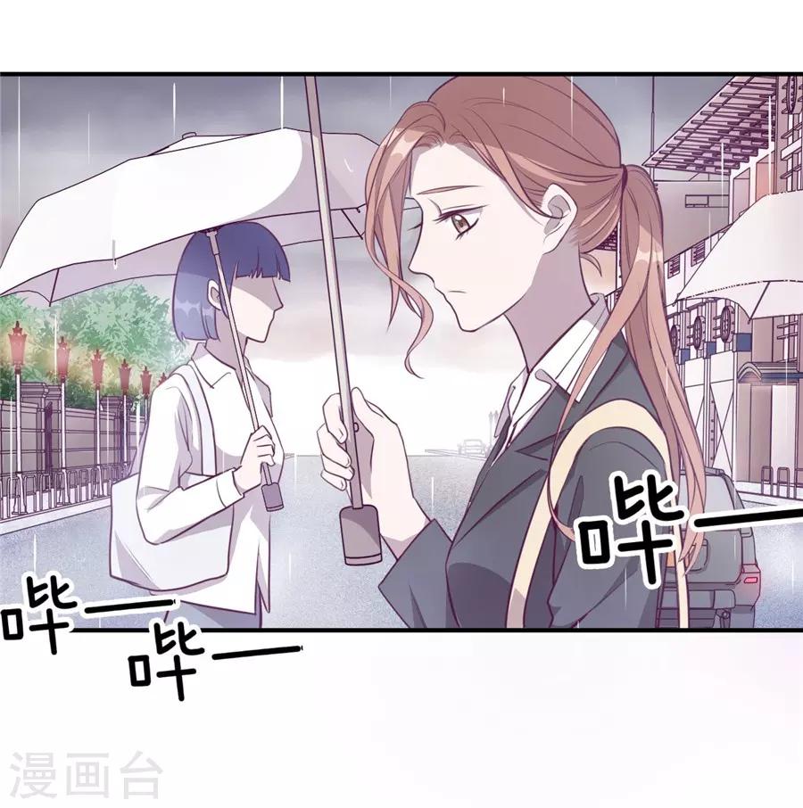 第20话2 和陌生人结婚了-第73话