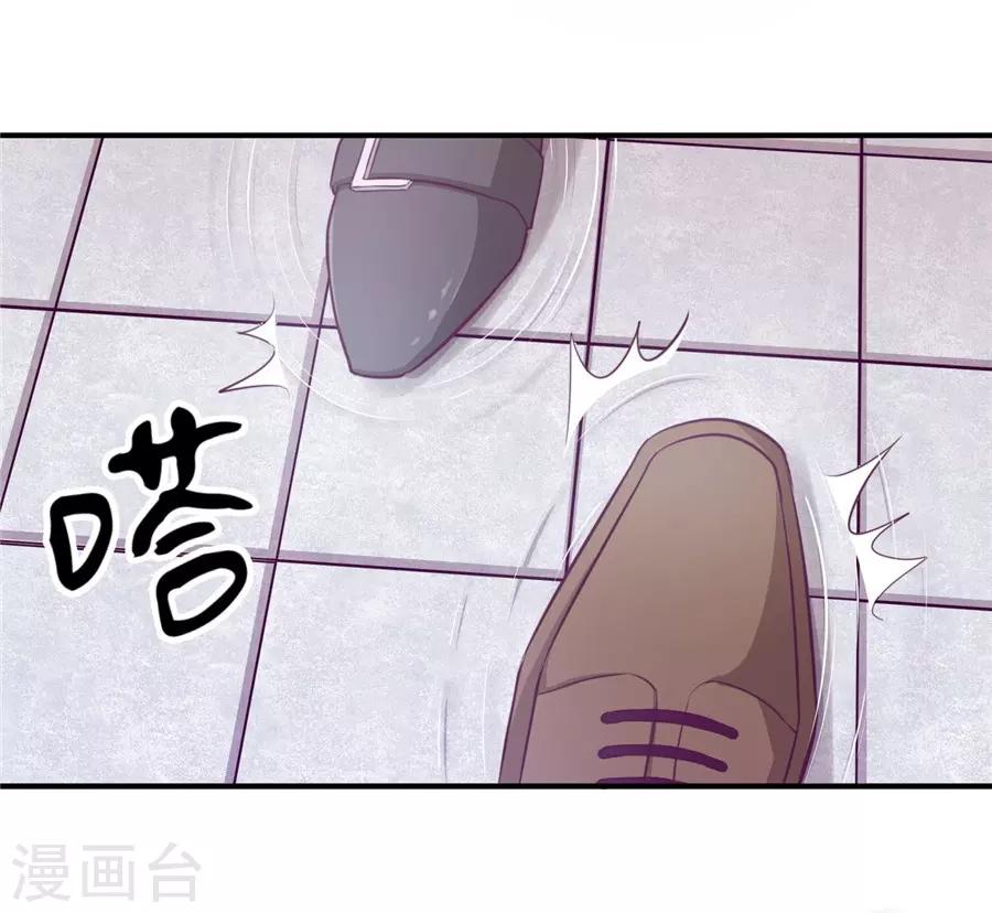 第20话2 和陌生人结婚了-第73话