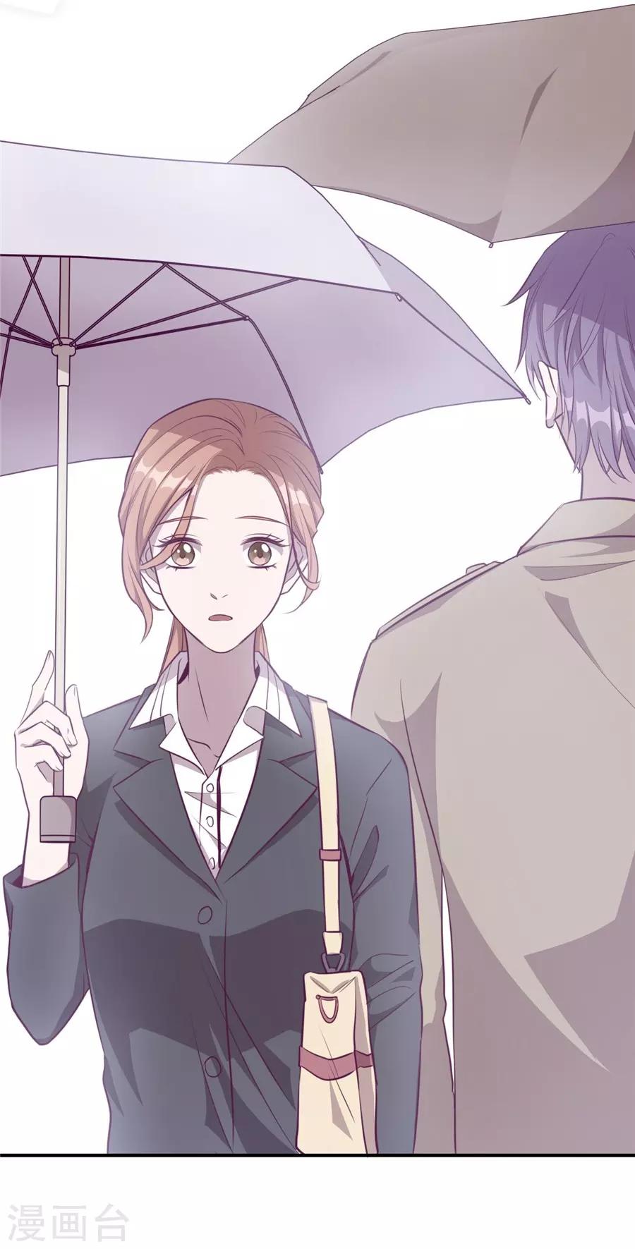 第20话2 和陌生人结婚了-第73话