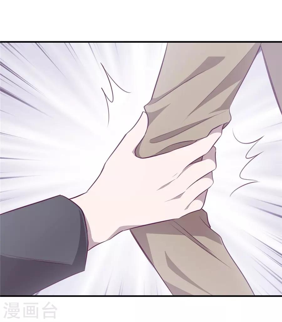 第20话2 和陌生人结婚了-第73话