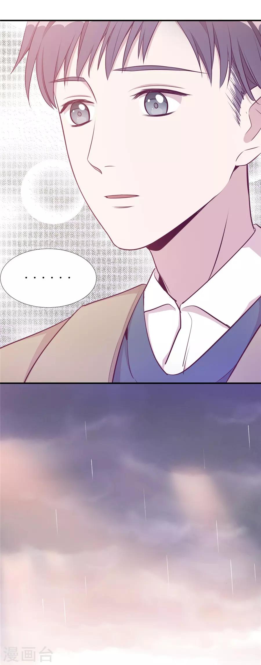 第20话2 和陌生人结婚了-第73话