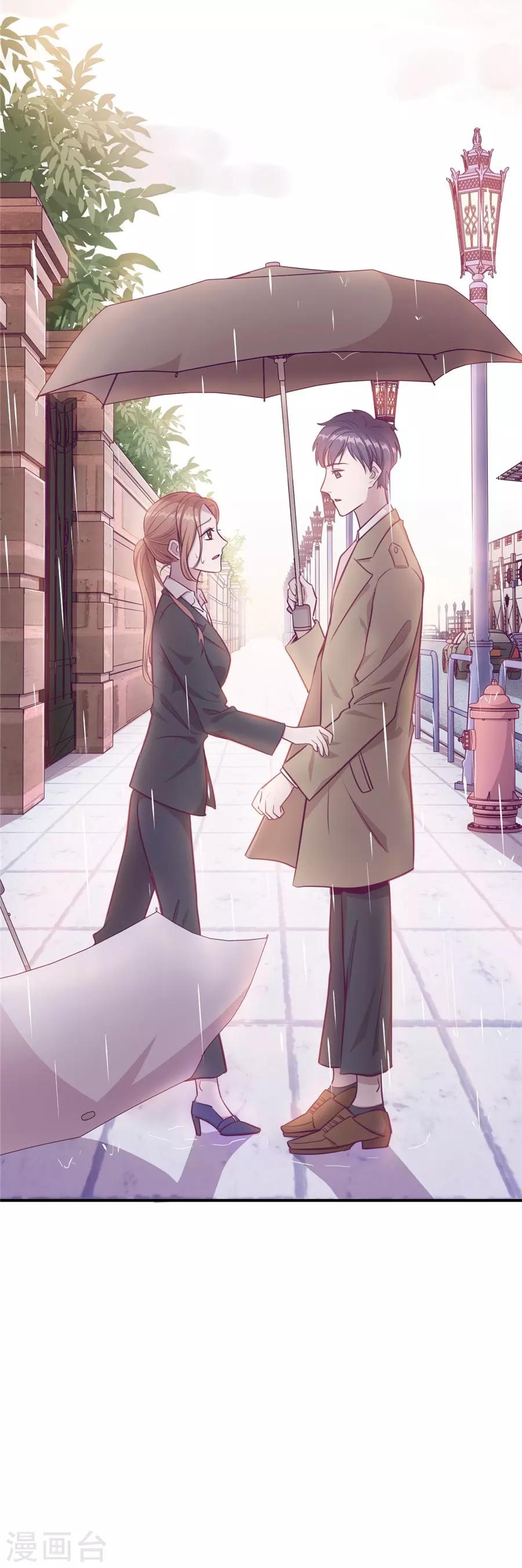 第20话2 和陌生人结婚了-第73话