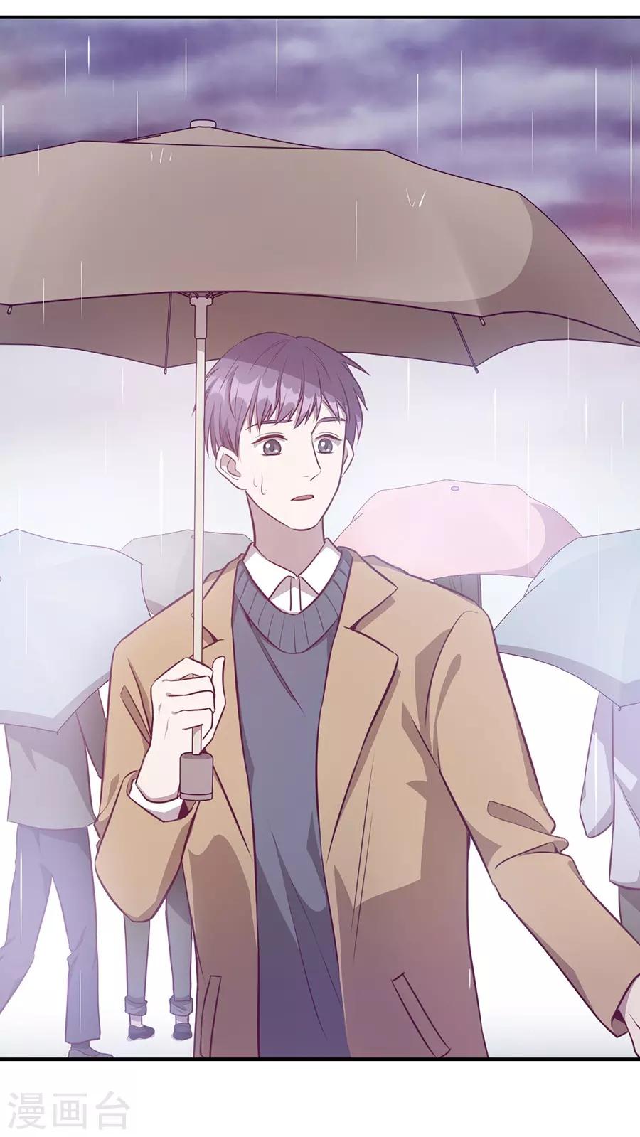 第20话2 和陌生人结婚了-第73话