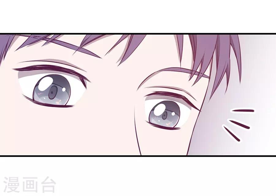 第20话2 和陌生人结婚了-第73话