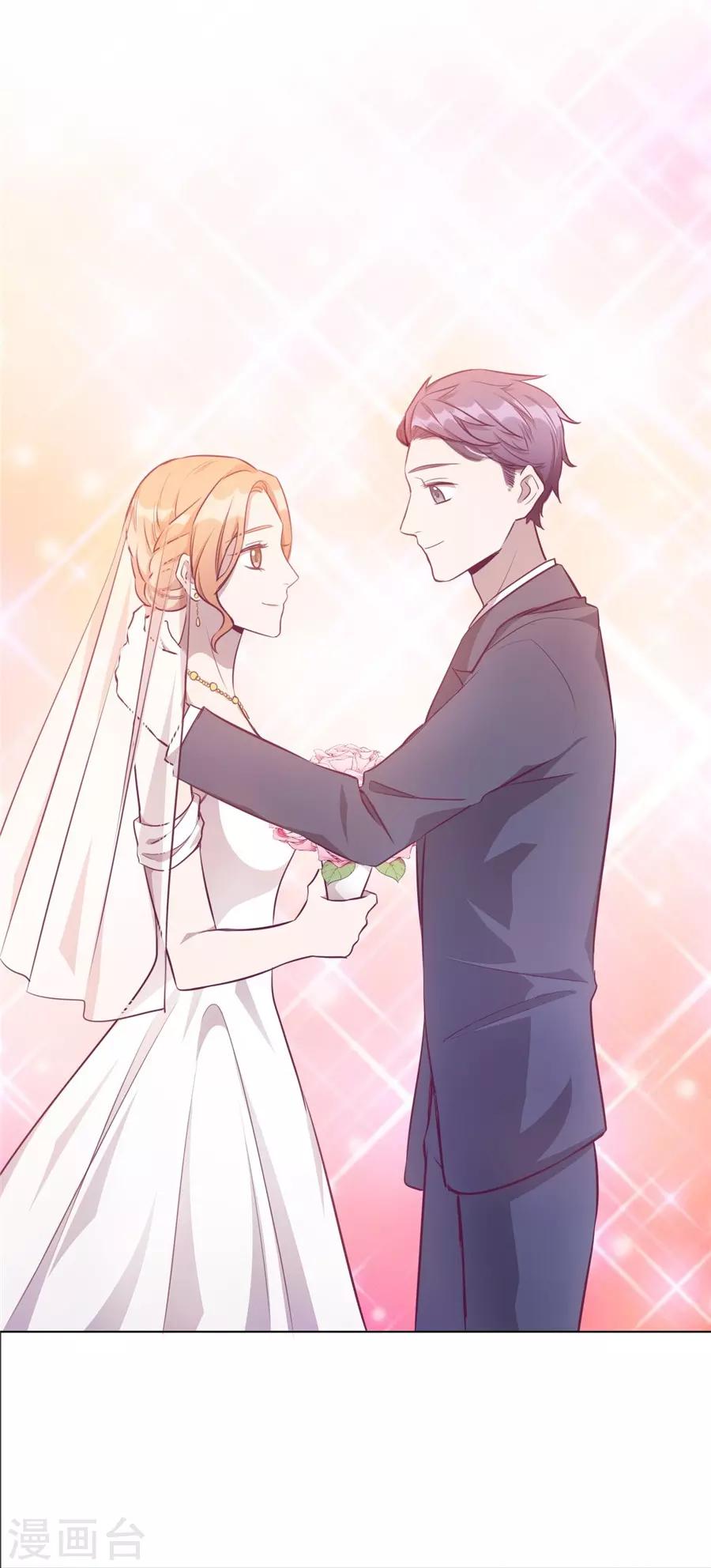 第20话4 和陌生人结婚了-第75话