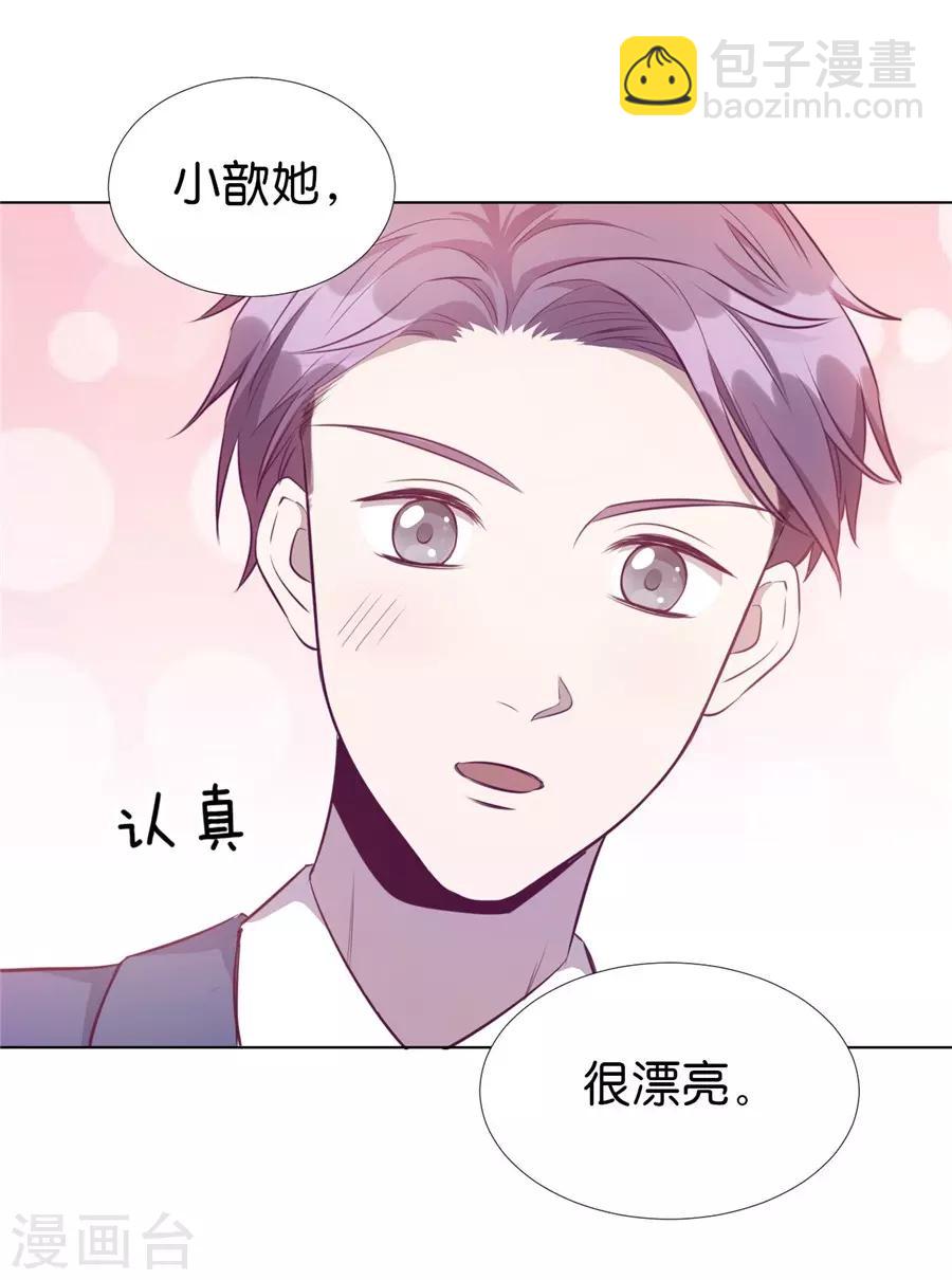 第20话4 和陌生人结婚了-第75话