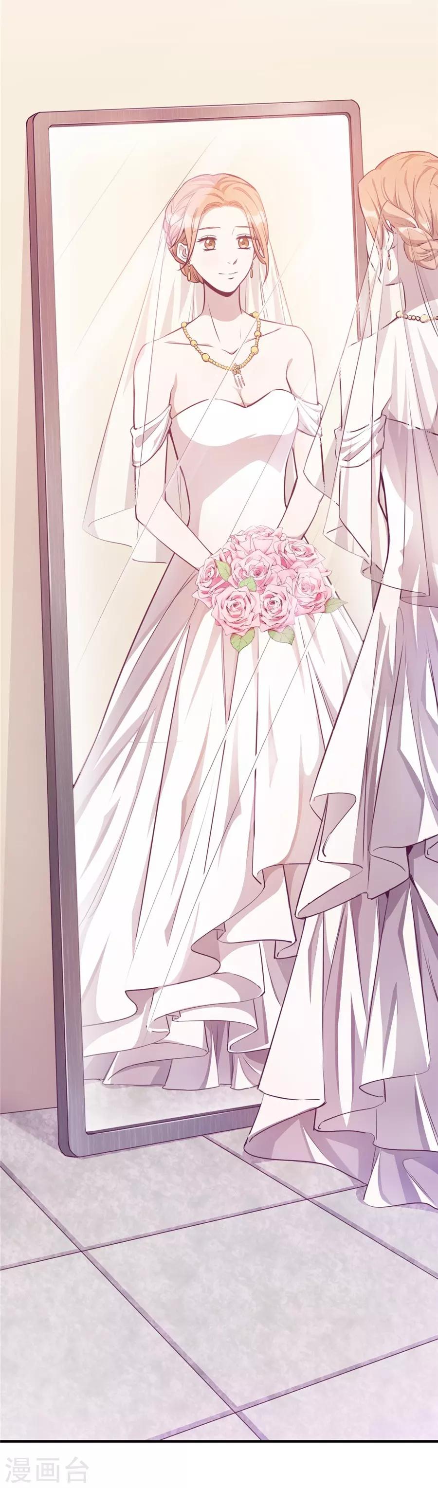 第20话4 和陌生人结婚了-第75话