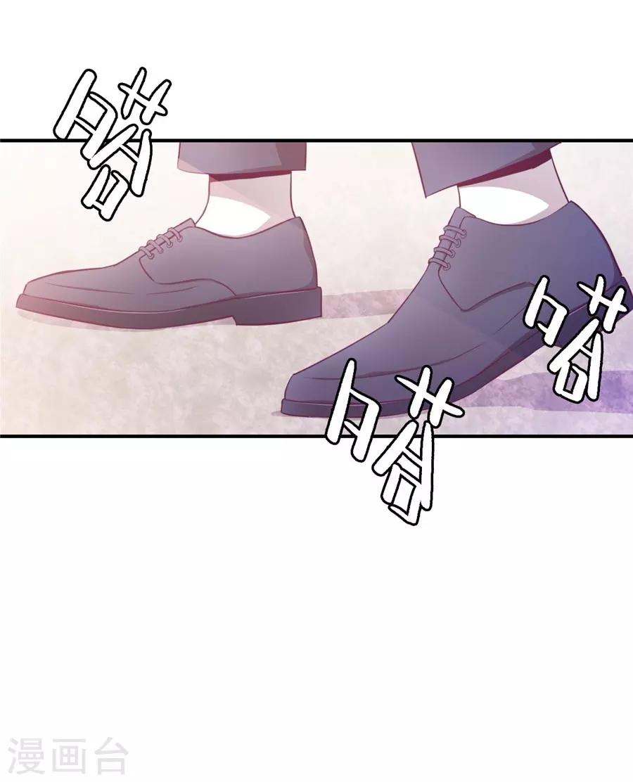 第20话4 和陌生人结婚了-第75话