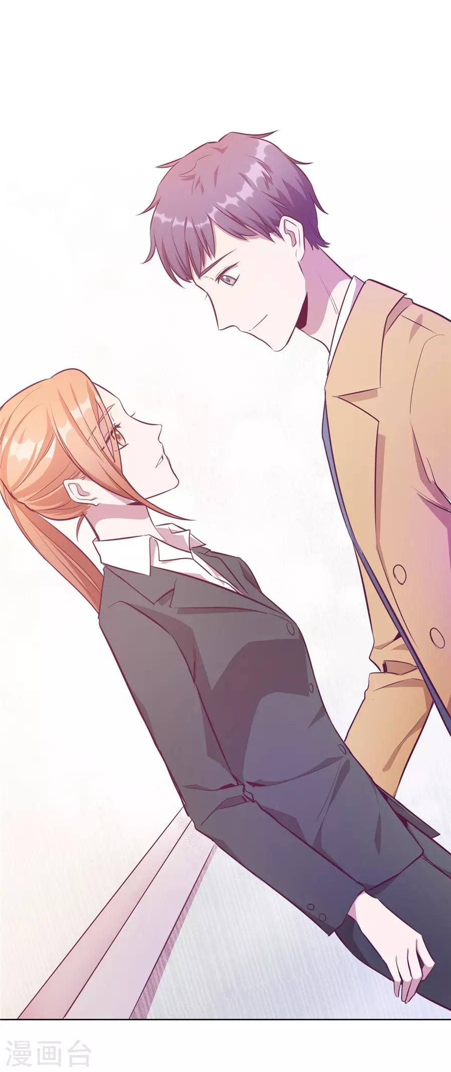 第20话6 和陌生人结婚了-第77话